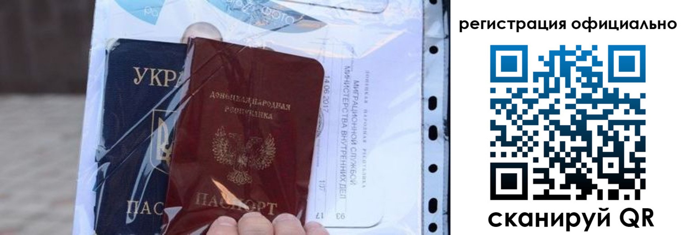 прописка поиск в Харабали
