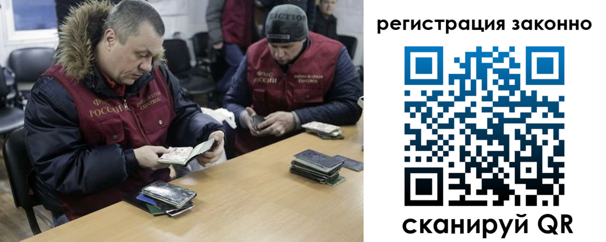 временная регистрация купить в Харабали
