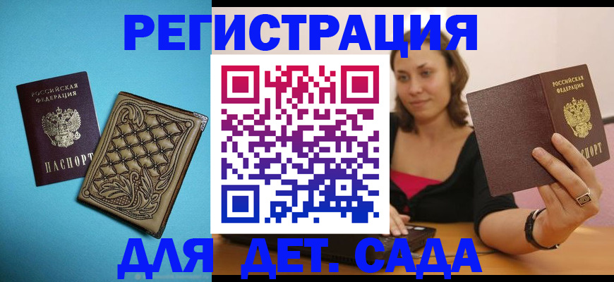 прописка поиск в Харабали