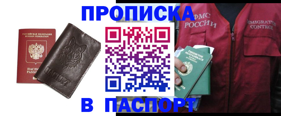 найти адрес прописки в Харабали